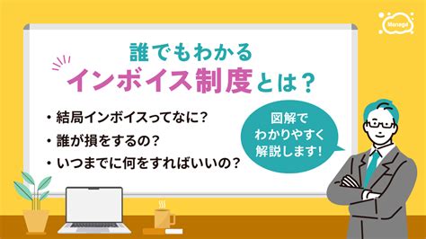 寺越外雄とは？ わかりやすく解説